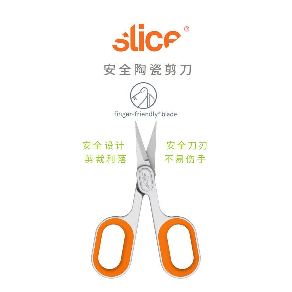 美国安全剪刀陶瓷绝热绝缘防腐蚀大型工业裁纸剪刀Slice10546