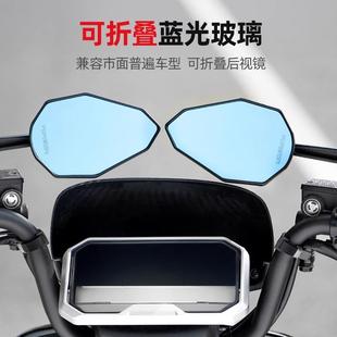 AOS4摩车改装 719后视镜小牛九号电动车铝可光调节反镜合托金倒车