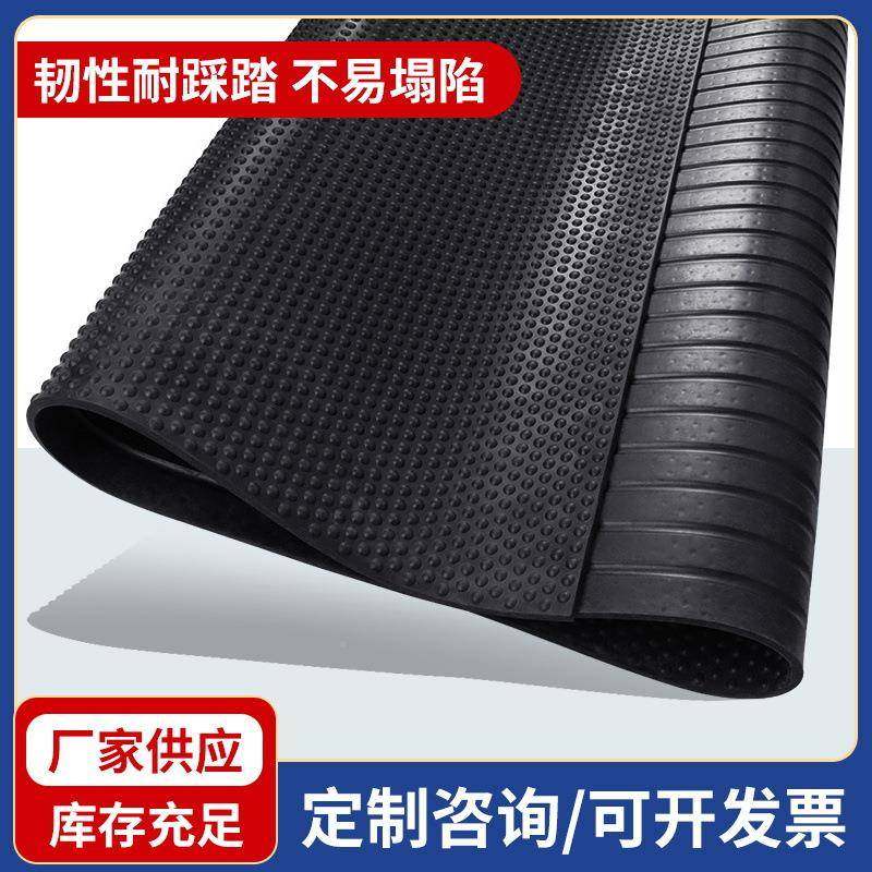 厂家小UAS应防滑牛棚橡胶垫圆点可水冲绝缘橡胶供皮牛羊马棚畜牧,橡塑材料及制品,橡胶片/橡胶板,淘宝优惠券,粉丝福利购,淘宝优惠卷