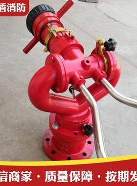 PS10/50固定S式消炮40消防水固定式消炮防定高压P30固手动炮