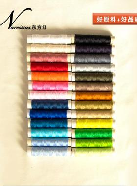 厂家直销针多色家用手工缝402D缝纫线小X-P-M-0线IY手工纫线线套