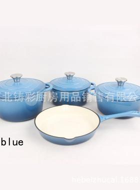 珐琅/铸铁锅/SET/720-24cmPC4SET4S件套/套装/CASTIORNPOT/COOKWA