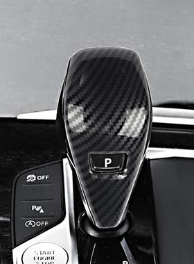 G适于宝马G20G21X3G01X407014QG02G29用G2G23G26F40F4442换档旋钮