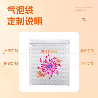 加厚泡复珠光膜气泡袋快递包袋泡装沫袋打包合袋泡袋PNV气泡信封