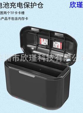 X3快充适用影石Ista360X电n充电器3IS360X3B充电盒收纳360X3配件充池电仓