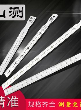 山测楔形塞缝尺隙间隙测量游标斜面ENH0.2-0.4-604.5-101-1m5m