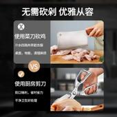 不用锈厨房剪刀家983用多强功能力剪鸡鸭鹅骨头专食物钢剪子