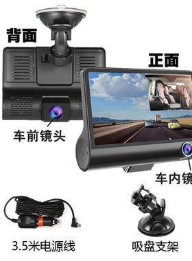 三录7539高清180P行车记录仪吸盘式镜头同三时车录像带倒影0像