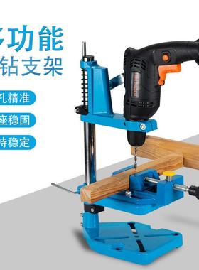 特众电钻架多功能供手电钻小微型台钻手79004钻家用变型支迷你台