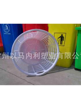 塑熟料形白色塑料菠圆萝筐葡萄框西瓜箩全ESC筐料塑料篮子