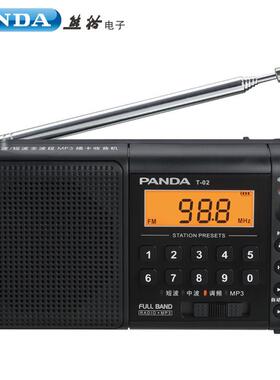 P收ANDA/猫熊T-02老48432人音机便携全波段可充式电插卡广播半导