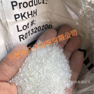 美国Gabriel苯K氧脂PKH/PHB树脂导H电浆料基树料亨斯PKHH曼苯氧树