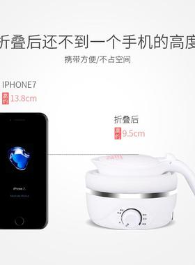 妙丁折叠0烧水开壶便携按键61457旅关式水壶行出差电热烧水壶34不