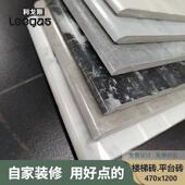 12圆00 70梯级砖通体大理石41200楼梯踏砖自建房原槽弧步淋釉楼梯