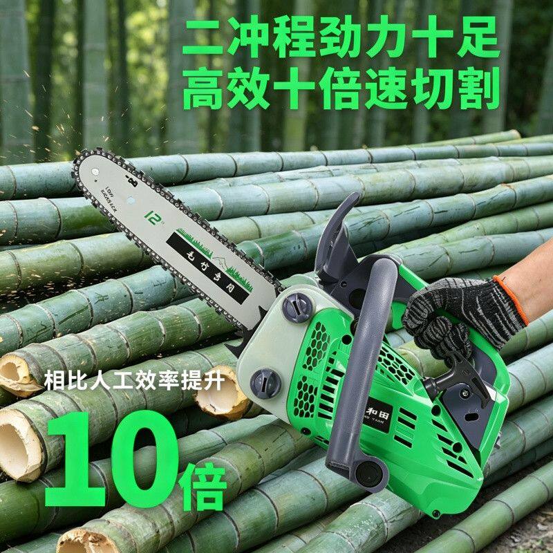 德国原装进口12寸小油锯单手轻便型家用毛竹锯修枝锯伐木锯小油锯