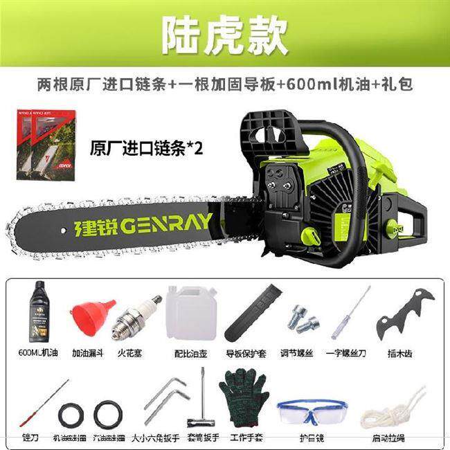 伐木电锯大功率修枝燃油木伐树锯木工锯高空大油锯高枝剪电距电踞
