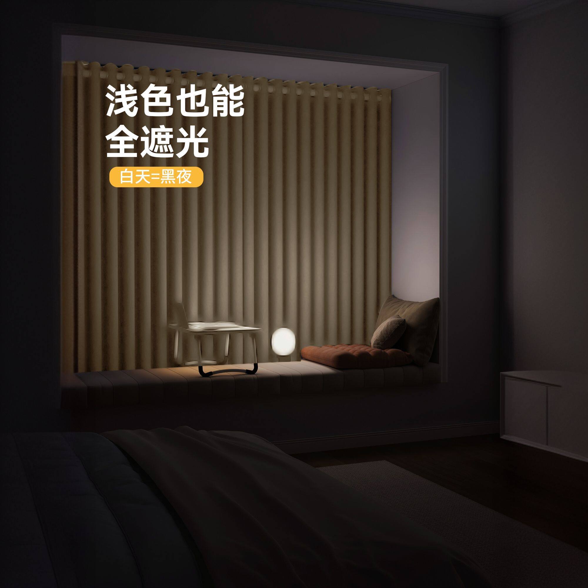 飘窗专用窗帘遮光免打孔伸缩杆一整套2025新款阳台防晒隔热遮阳帘