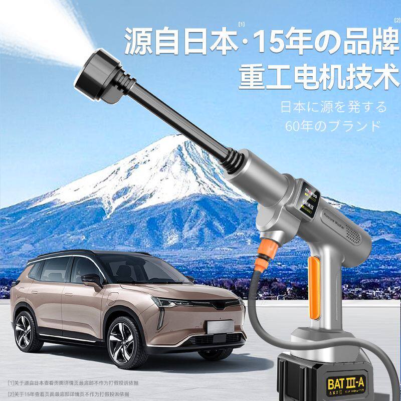 新型无刷超强洗车机家用无刷高压无线锂电池充电洗车神器