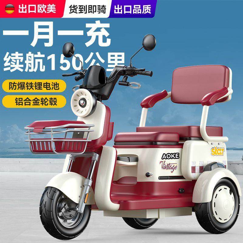国标电动三轮车磷酸铁锂轮接孩子大人功电三轮率电步瓶车老年代三