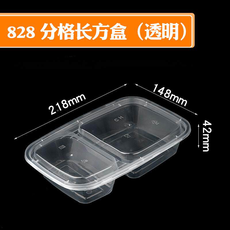 铭星次性餐盒加厚88MX两2格F6一8三格6838外卖快3餐饭盒便当打包