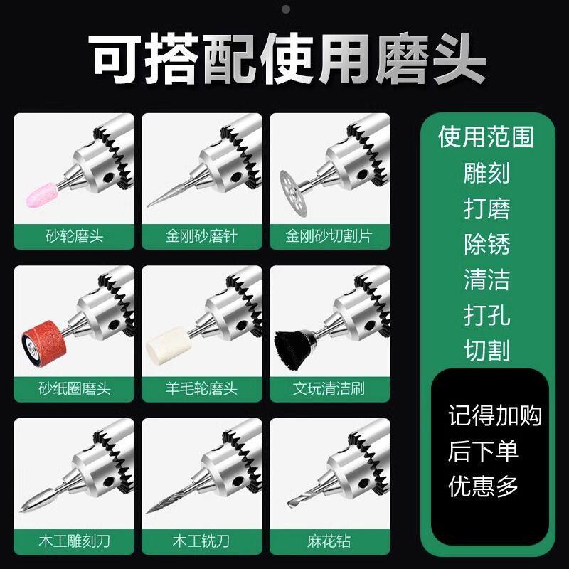 电磨机小型手持锂电打磨机玉石木工园艺雕刻珍珠抛光机神器小电钻