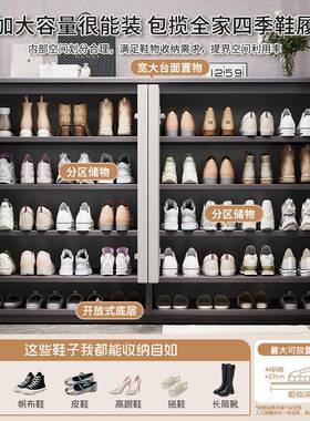 鞋柜用家门口户楼道梯口入玄关收纳柜一体靠41025墙20电25新款实