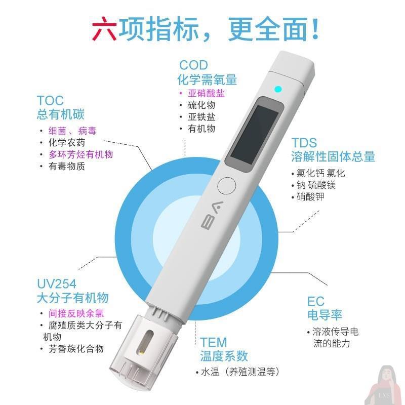 自来测多见描述功能检缸测检核水族笔自来水家用DT功能鱼废S水水