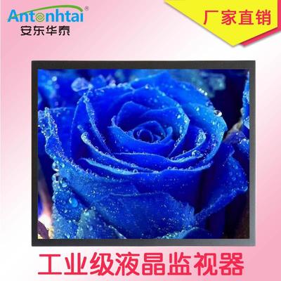安东华19寸液监视器示屏挂墙b154nc151显7泰晶2021寸监控器4：3AV