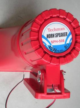 厂家直销19152品质508红色超号叫响扩音器筒高喇叭卖帮手