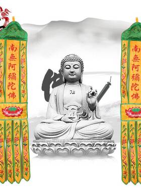 厂家佛具用品供应佛幡挂幡佛帐01龙佛帐堂绣品门堂佛绣佛品