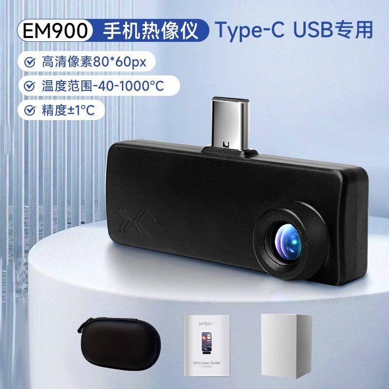 精明鼠NF586S手机热像仪红外线热成相高清成像夜视测温漏水热像仪