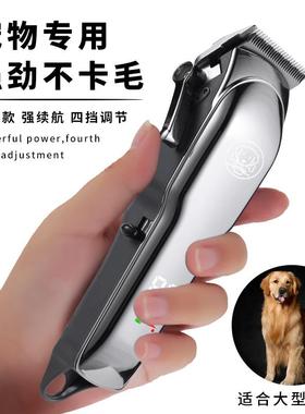 专业宠物狗狗剃毛电剪大功推器率电推子狗毛ZCC179宠宠物店专犬用