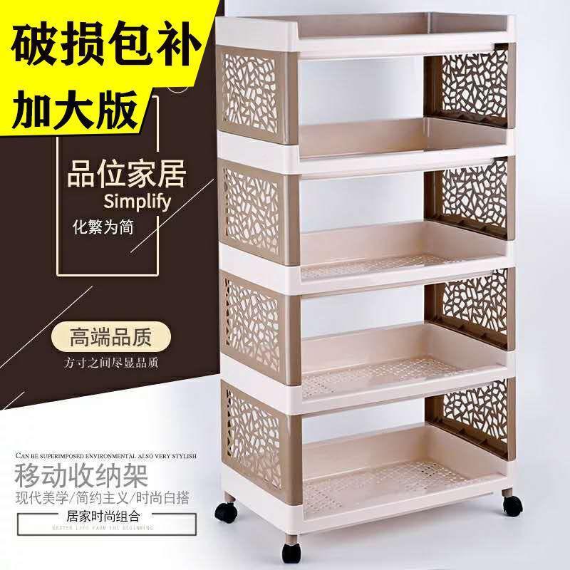 客带厅室厨房浴室多层轮动置物架塑料卧落地储物架卫生间移收FmBM