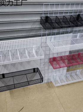 洞洞配件板AOS收纳蓝圆挂架货架挂篮网托盘件方孔孔洞挂挂篮一件