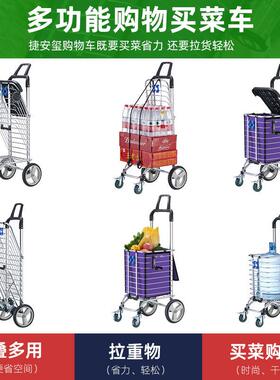 家菜用买菜车小拉车购物车静音拉TBL310-0杆拖折叠篮子手拉车便车