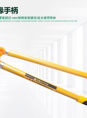 消防绝缘断线钳救975援110K剪V电压断线钳8寸7钢筋耐高压24寸50mm