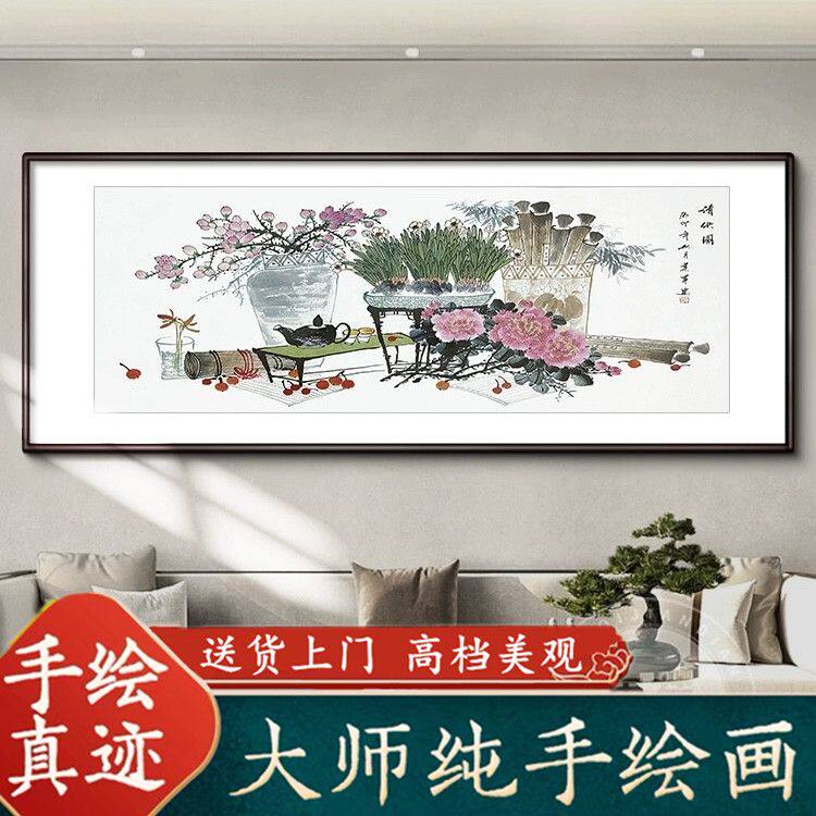 大师纯手绘中式花鸟客厅挂画沙发背景墙装饰画招财国画办公室壁画