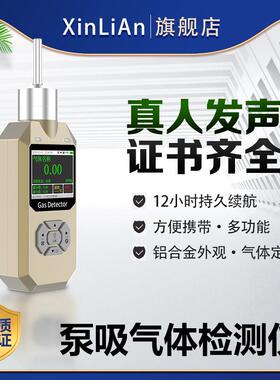 泵PCA吸式臭氧检测仪精检度臭氧检测仪检测水中氧浓度臭高测仪