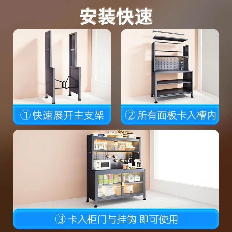 优勤厨置物餐柜落地多层烤箱微波炉多房功架能家用整橱体柜储7445