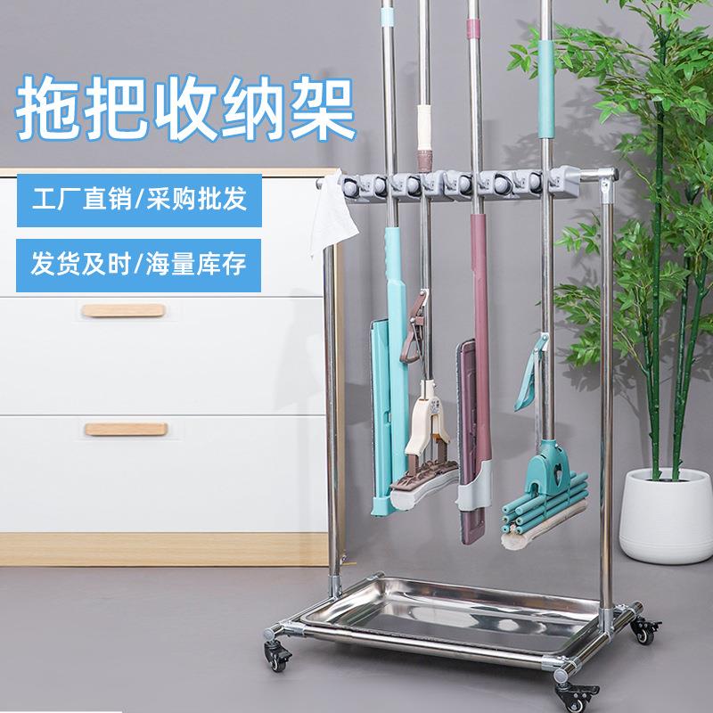 可拖布把架移动落地扫把墩天天特卖收纳车卫生间阳台沥水整洁理清