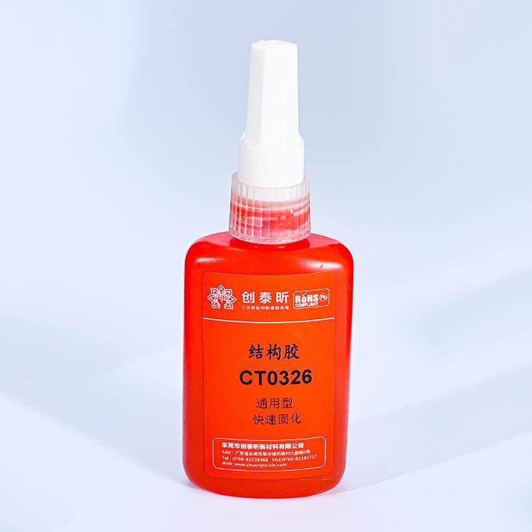 螺松丝稳固胶冲击金属螺丝固定防胶32耐6结构强胶高度SFS厌氧结构,工业油品/胶粘/化学/实验室用品,工业结构胶,淘宝优惠券,粉丝福利购,淘宝优惠卷