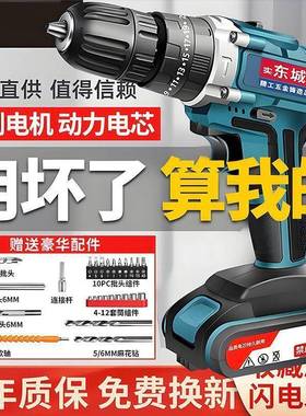 大功率16957充电式用锂功电钻工业多能冲击钻手电钻电动螺款家丝