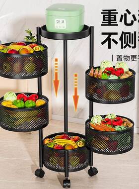 多层收纳小推车零菜食多功能水果蔬架篮转子AL100365家用落地旋置