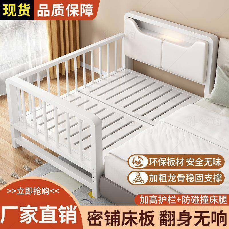床铁艺儿童婴儿功见详情床边加宽床护栏拼多能儿童床加宽拼接床接,基础建材,脚轮/万向轮,淘宝优惠券,粉丝福利购,淘宝优惠卷