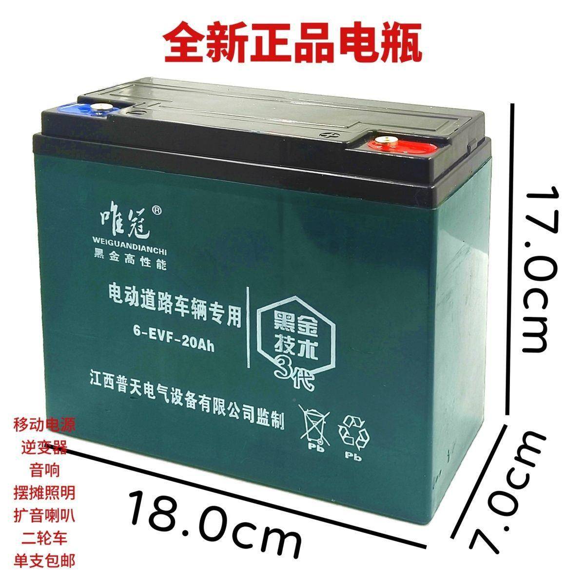 黑金量1容2V24820Ah铅酸蓄电池适用大于夜市摆灯摊户外抽水箱照明