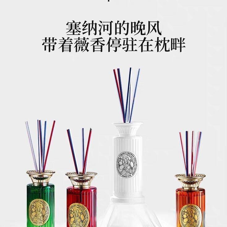 法国进口香薰香水卧室高级车载高颜值非常好闻