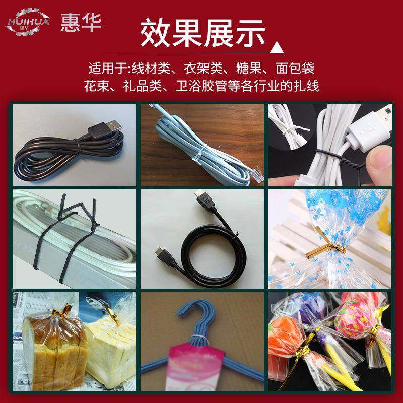 扎线机单扎绕扎机机绕扎线机RWU机金丝扎口机棒糖扎丝捆绑机扎线