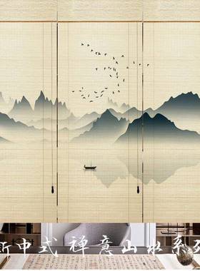 竹禅帘子窗卷帘意山水新中式复KIB古光日式遮茶室家用隔帘断门帘
