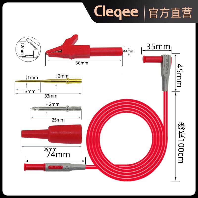 PP1300B1300多能表笔线万用表笔线测B套试线功件