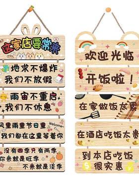 餐厅铺欢迎光店玻璃门贴纸搞笑标语饭店餐小吃20230227快临餐门店